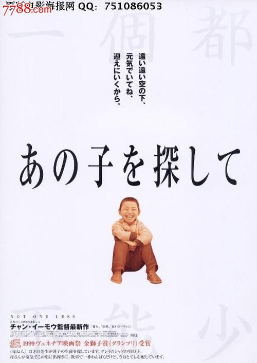 皮勒学院硕士offer